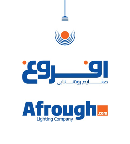 لامپ افروغ